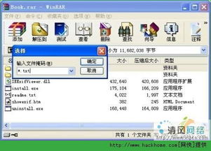 精选实用软件 去芜存菁，高效助力工作生活